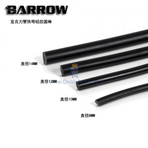 Silicone Insert
